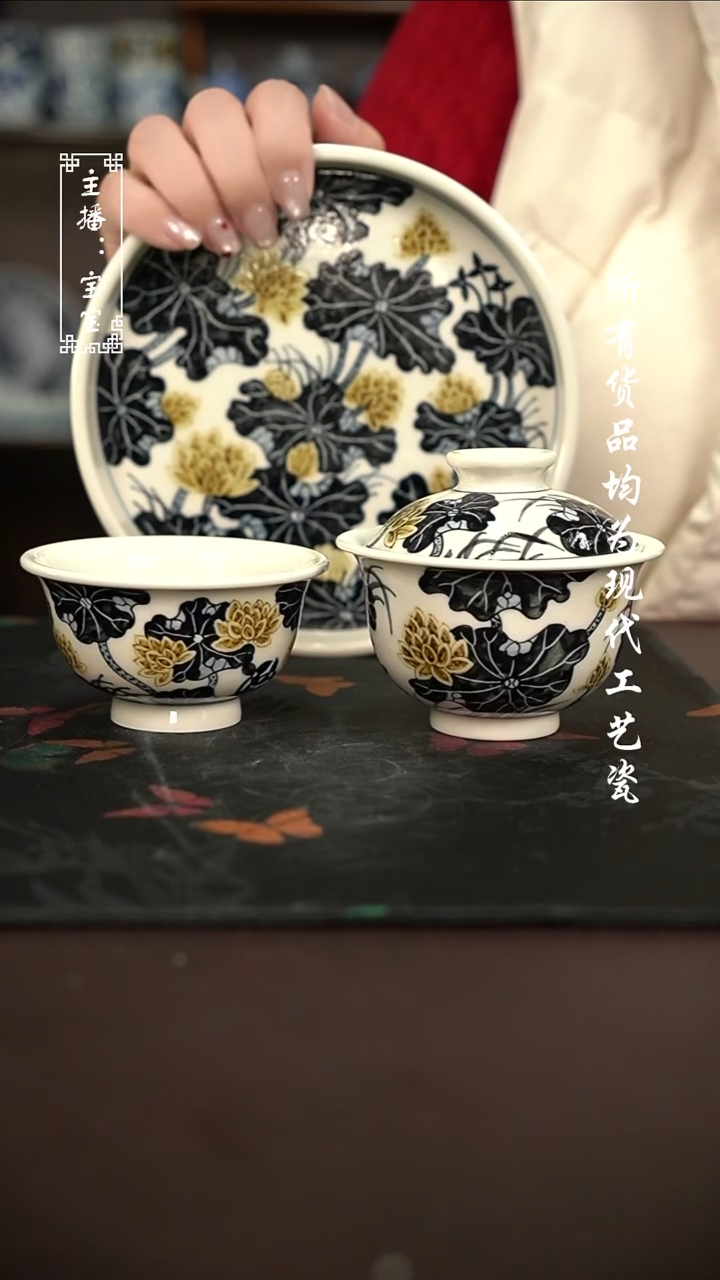 微瑕 福利手绘现代高温瓷 直边壶承 150cc有瑕盖碗 大压