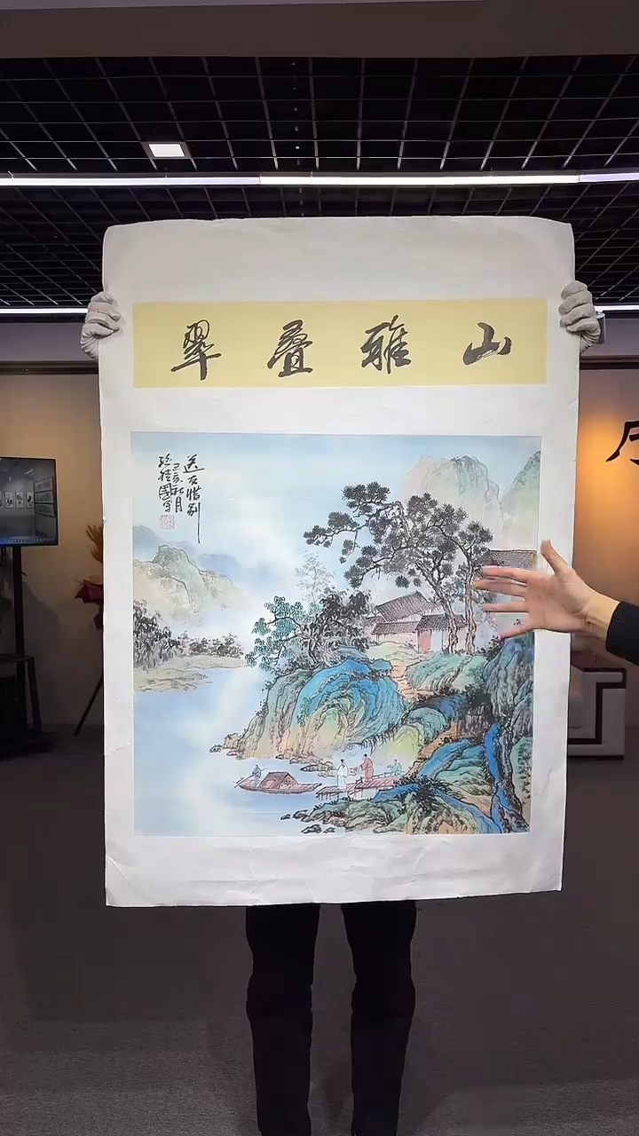 【闪购商品】国画孙桂国老师国画作品，带合影证书8-20