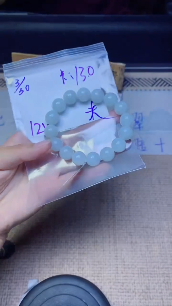 定制翡翠未镶嵌珠串 多样性发货 拍一发一