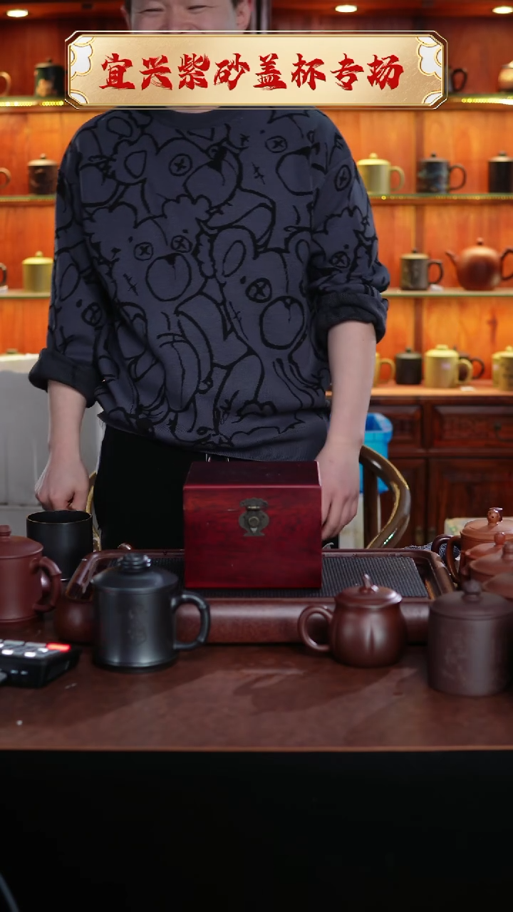 【闪购商品】紫砂茶杯火云烧壶不带礼盒 @@CH01510