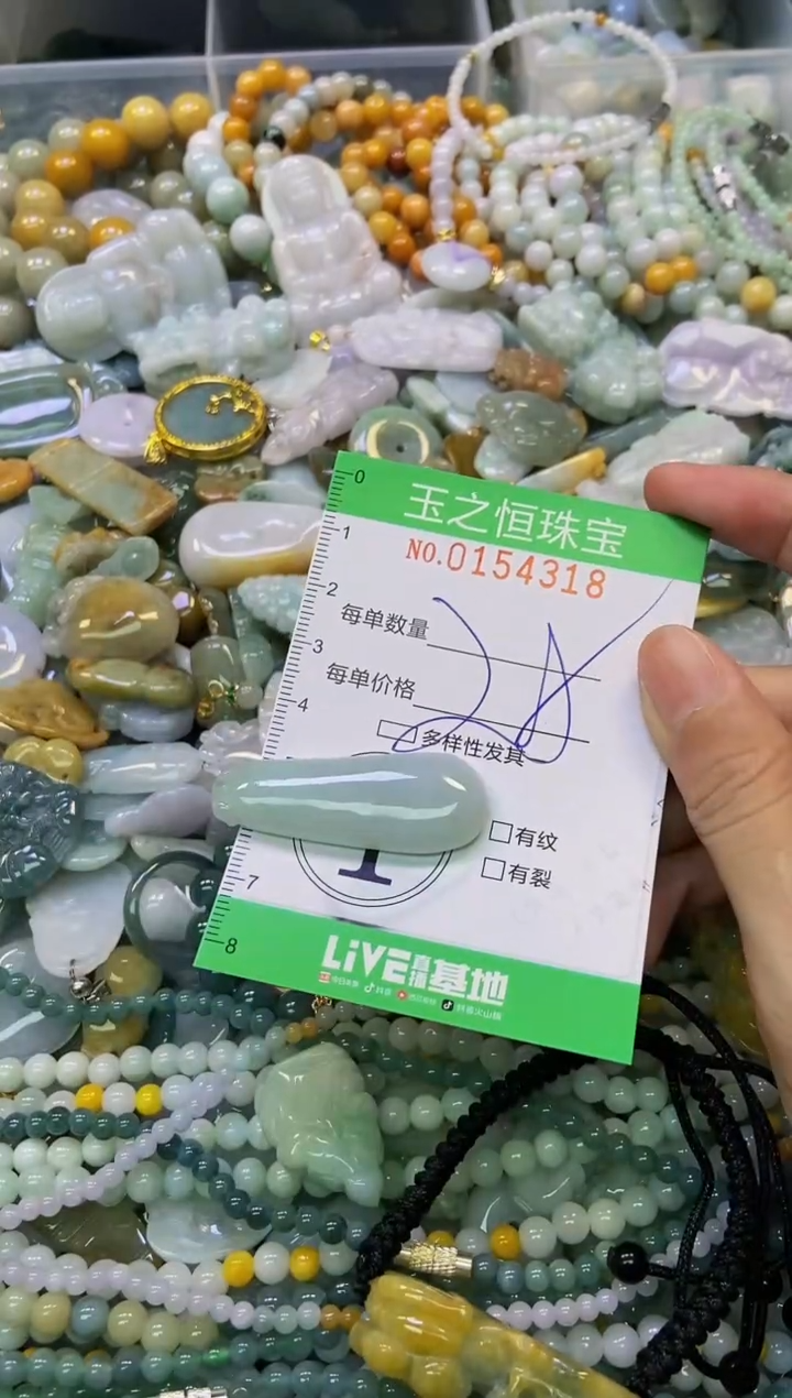 颈饰未镶嵌翡翠闪购0154318