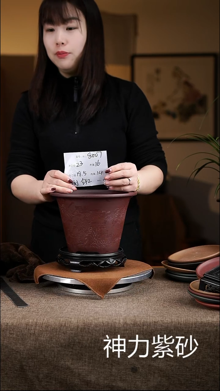 【闪购商品】紫砂花盆紫砂花盆8007+Z