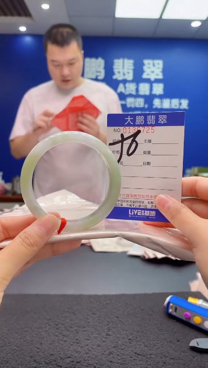翡翠手镯未镶嵌AAAAAAAAA