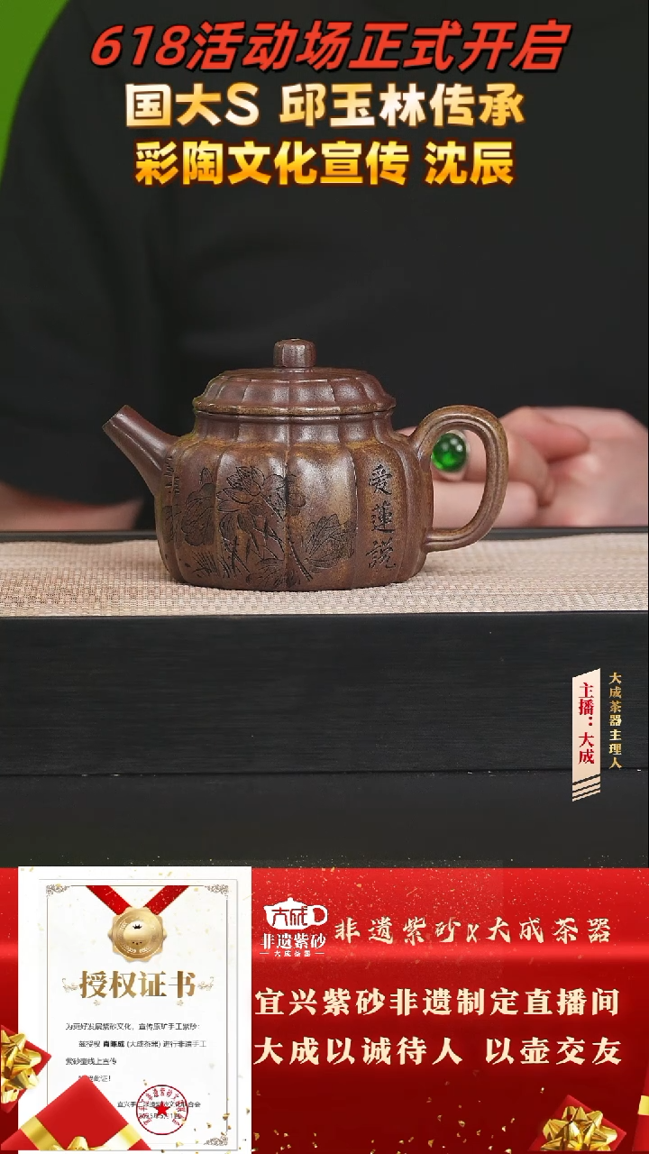 茶壶紫砂16号 龙骨金砂 280cc左右