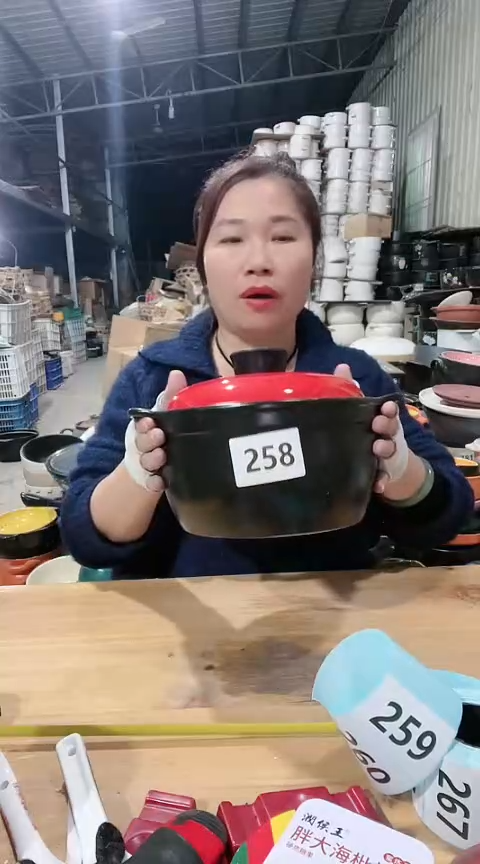 【闪购商品】258瑕疵2.5黑锅红盖孤品不圆
