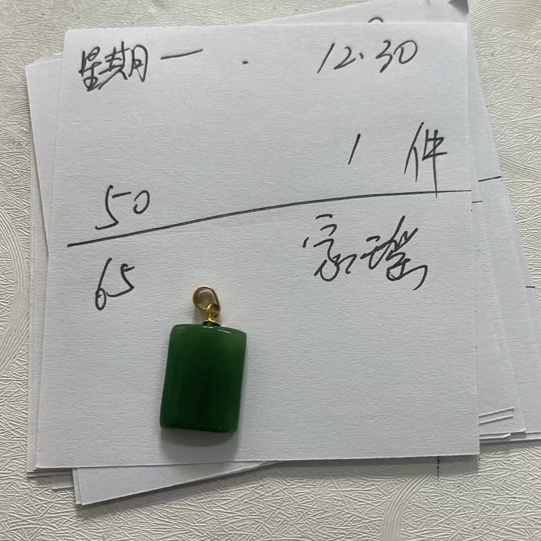 精品天然和田玉吊坠