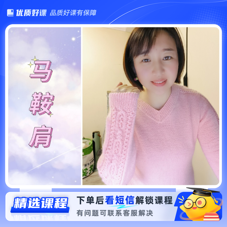 《马鞍肩》圆领、鸡心领男女同款，成人儿童同款