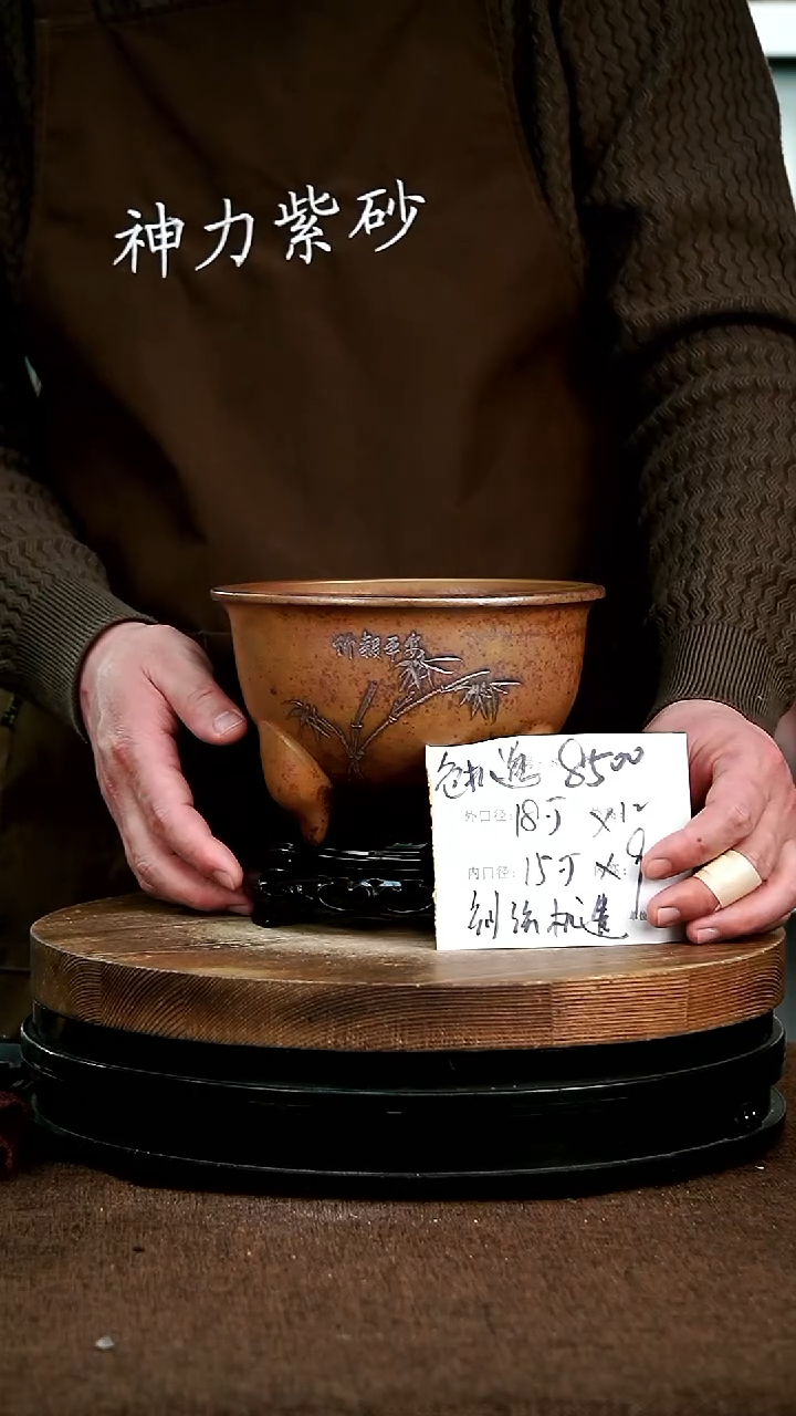 【闪购商品】紫砂花盆紫砂花盆8500+S