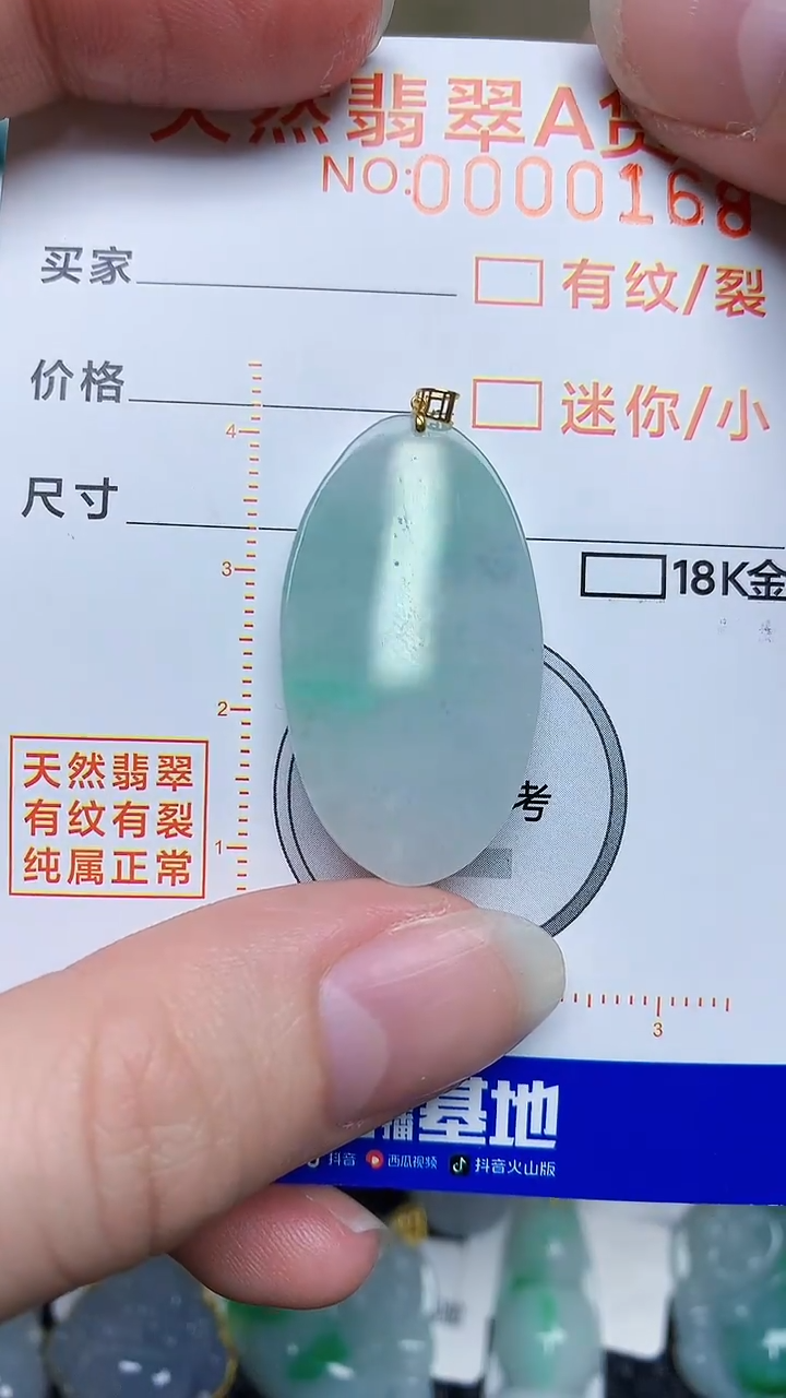 【闪购商品】翡翠颈饰18K金镶嵌4534853453