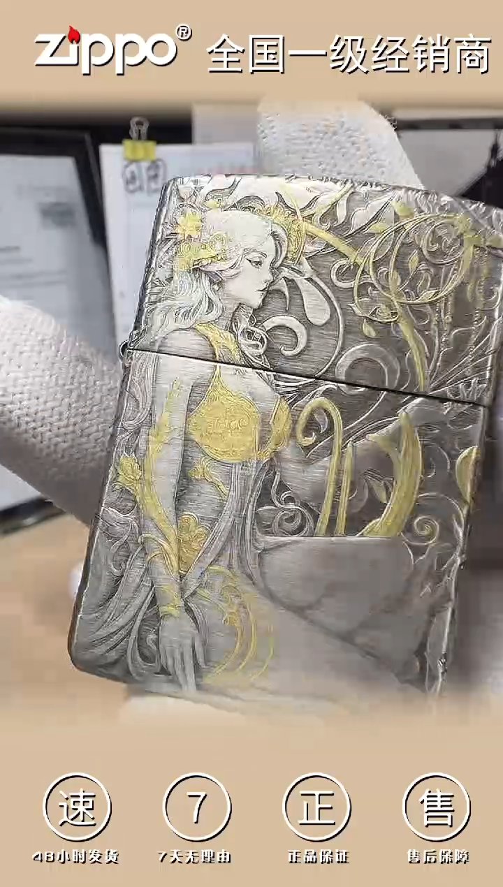 铜烬蝶栖棠-3D盔甲熏银鎏金（带证书）