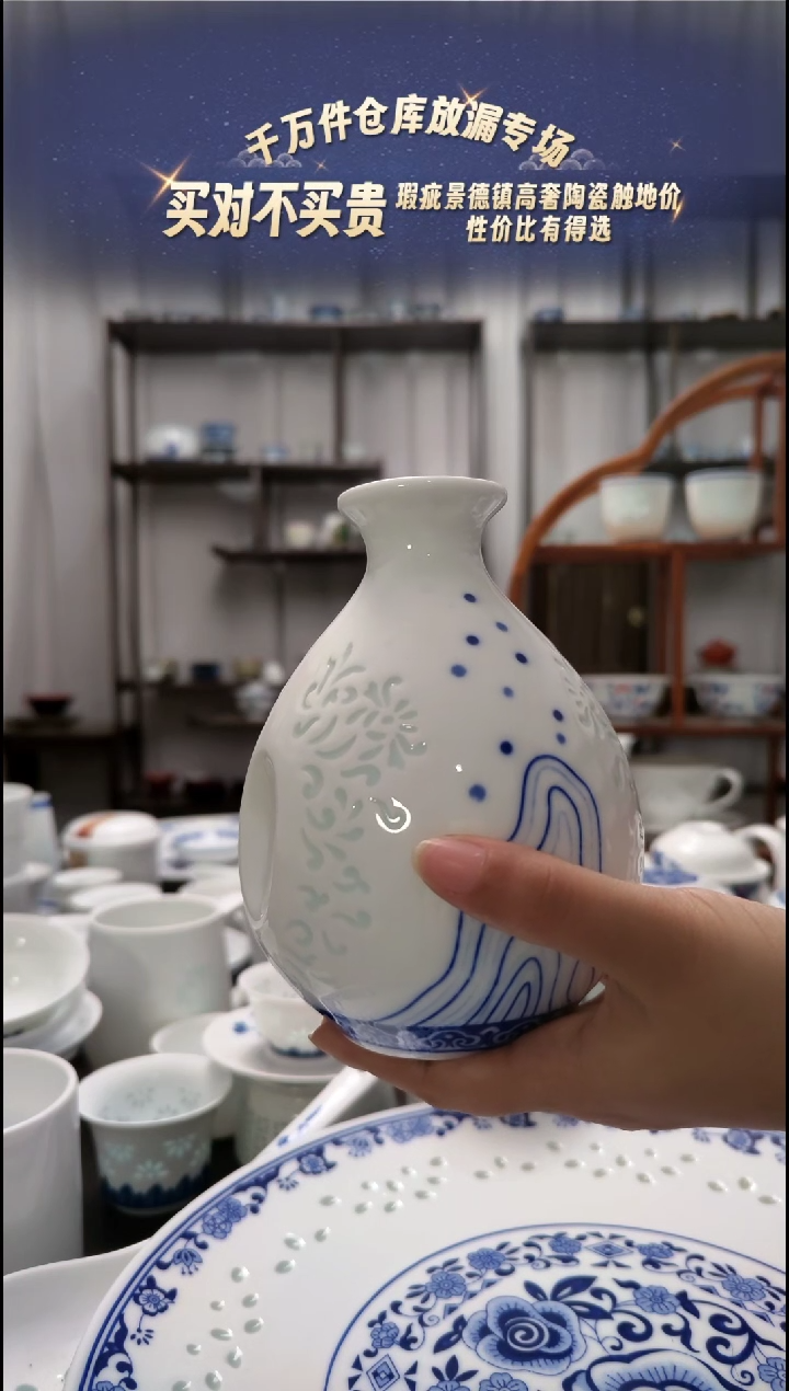 【闪购商品】瓷青花玲珑花瓶一级品