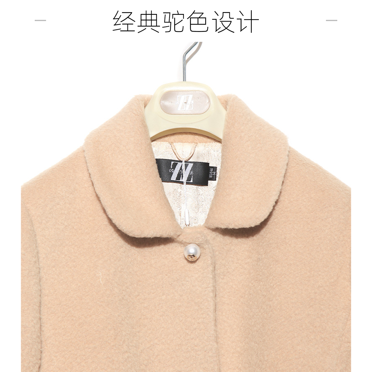 ZZ/佐尔美E84ZZ30佐尔美冬季气质中长款洋气秋冬时尚毛呢外套加厚