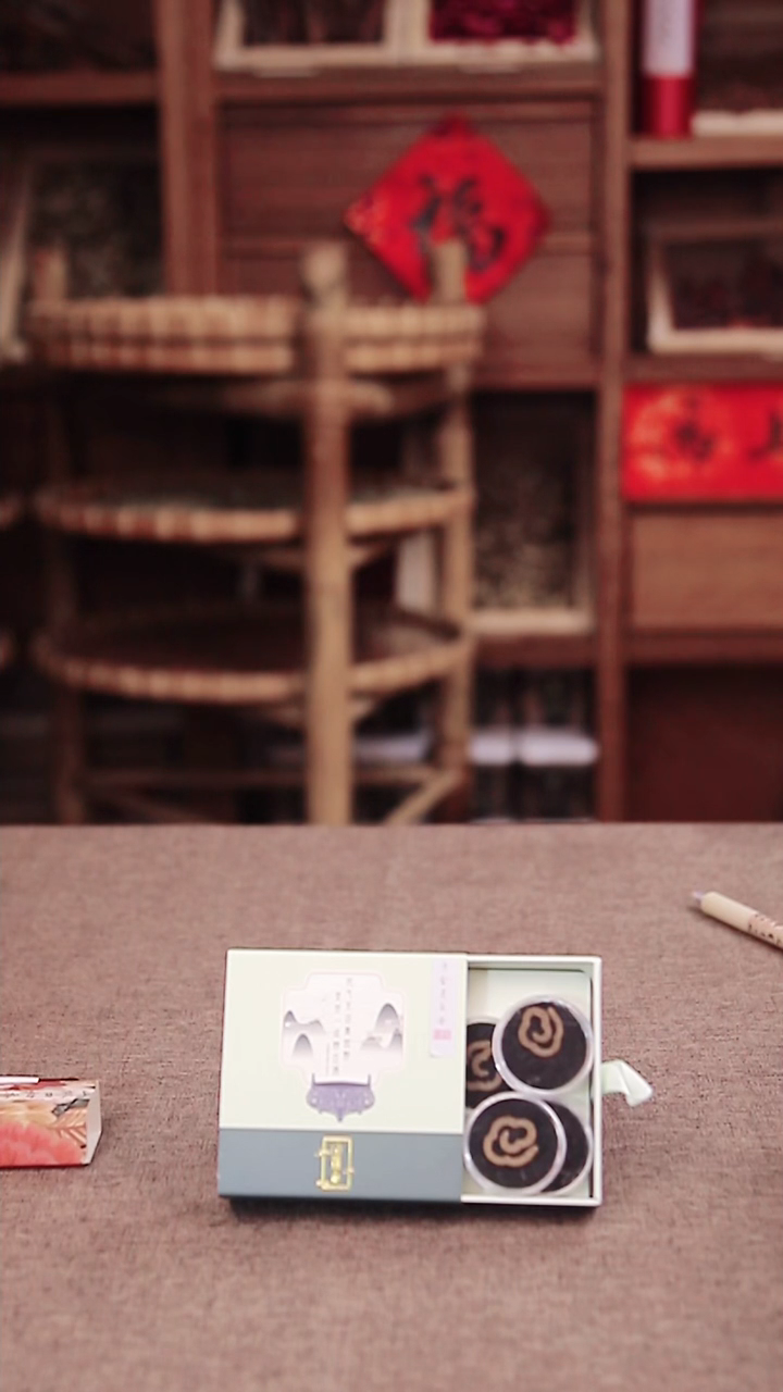 合香念*30元换购千金灵衣祥云盘香