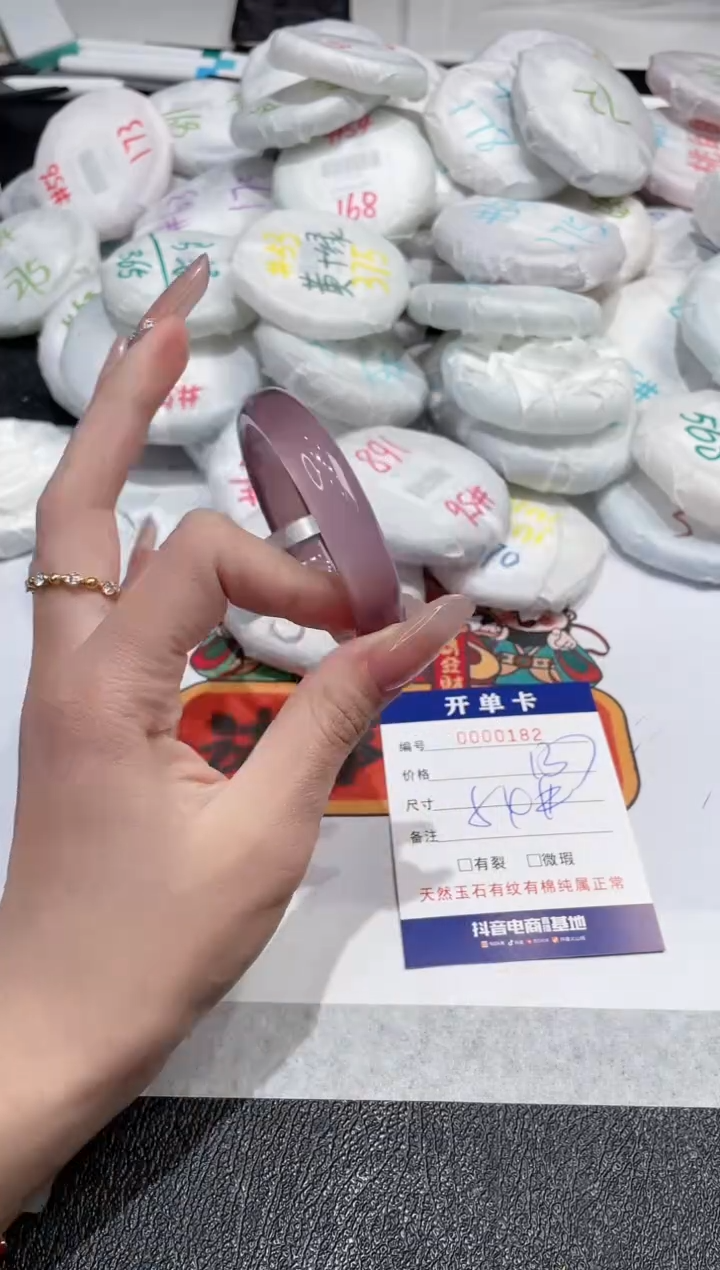 【闪购商品】玛瑙/玉髓手镯未镶嵌-182