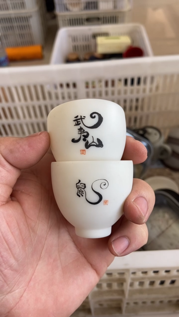 无运费险有瑕疵的有点脏介意勿拍