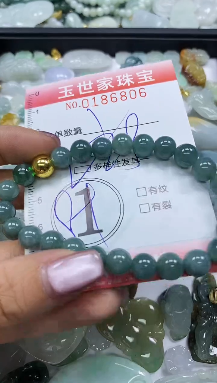 【闪购商品】翡翠颈饰未镶嵌闪购0186806多样性发其一