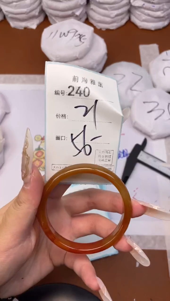 【闪购商品】玛瑙/玉髓手镯未镶嵌240