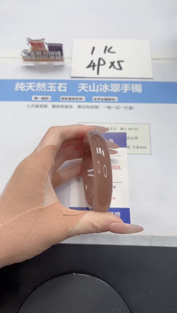 【闪购商品】石英质玉手镯未镶嵌A4-58.4