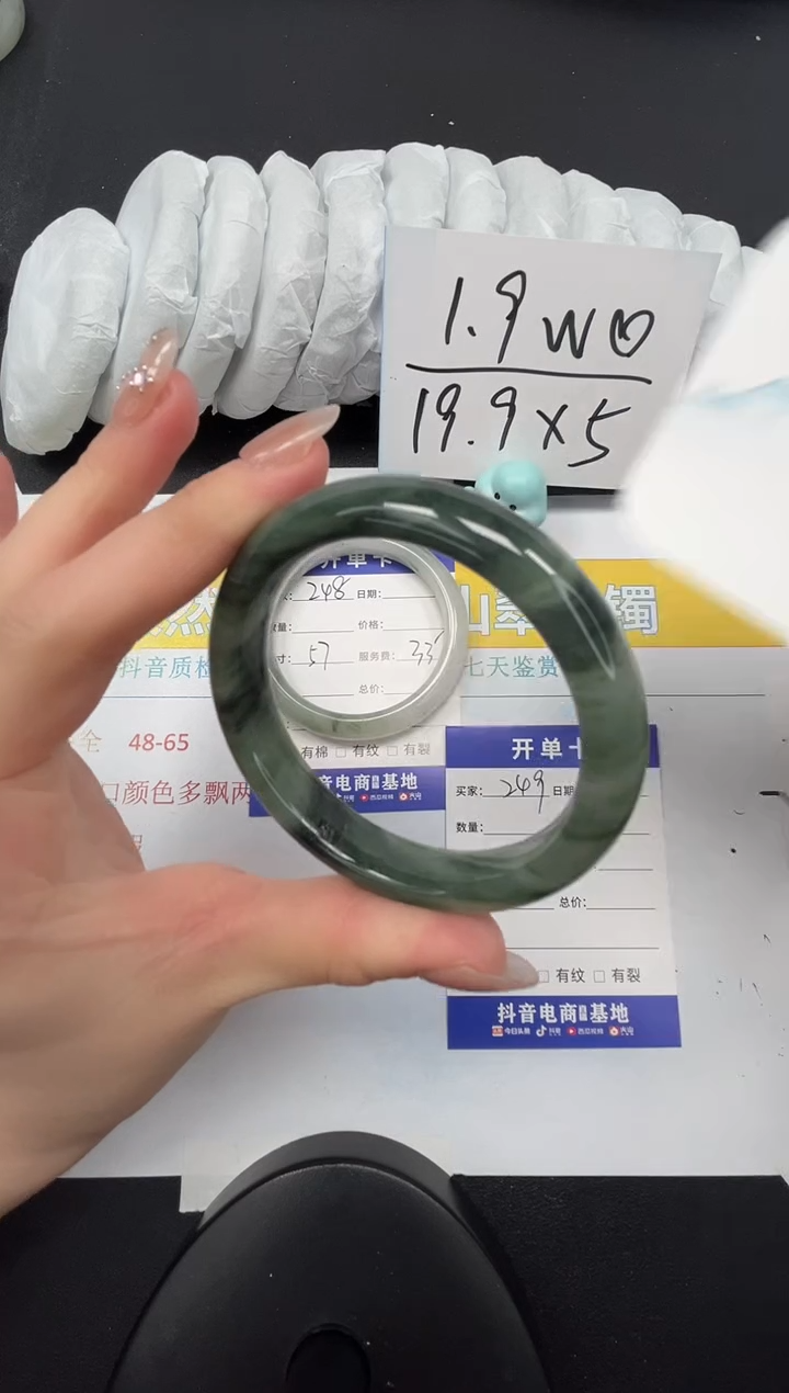 【闪购商品】石英质玉手镯合金249-54.4