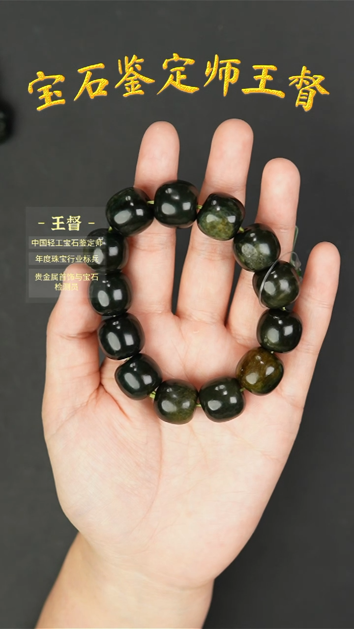 【闪购商品】和田玉手串未镶嵌j44