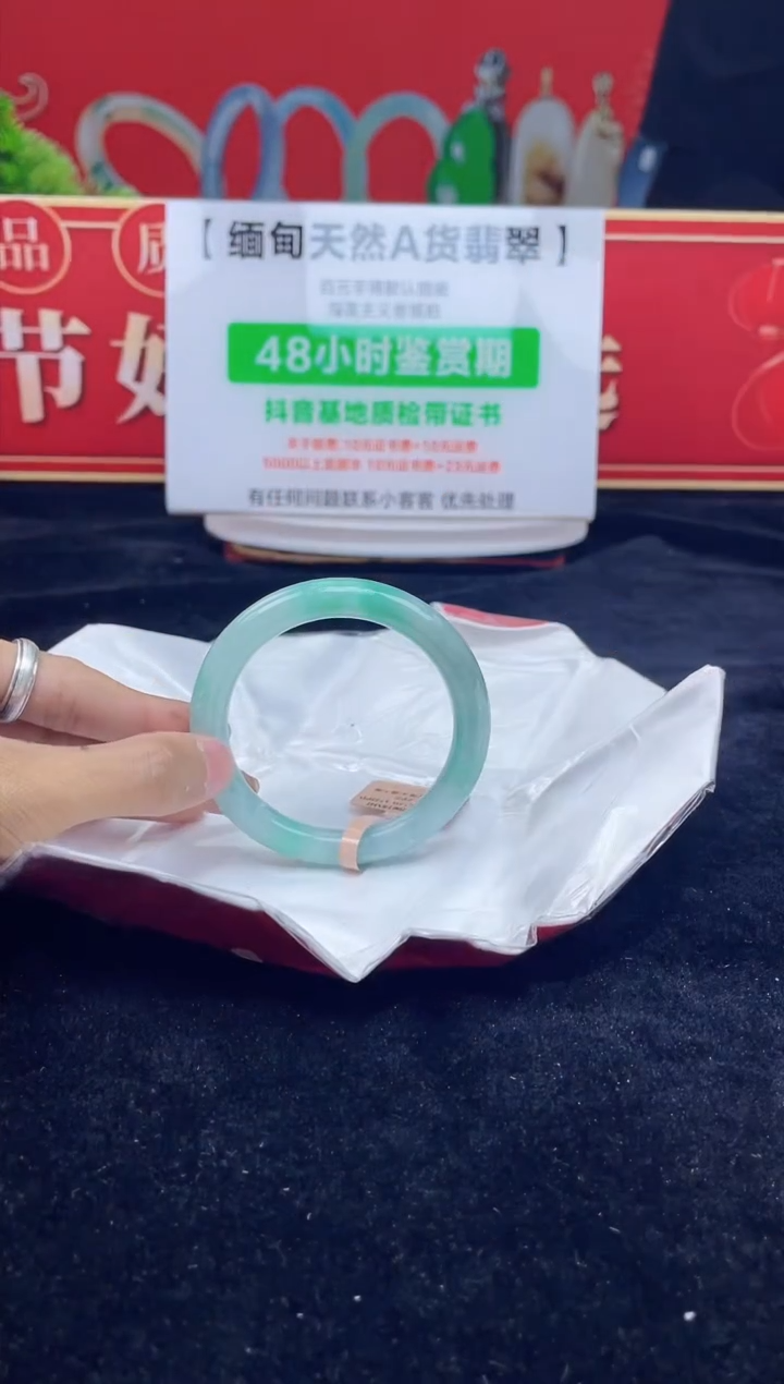 【闪购商品】翡翠手镯未镶嵌1手镯