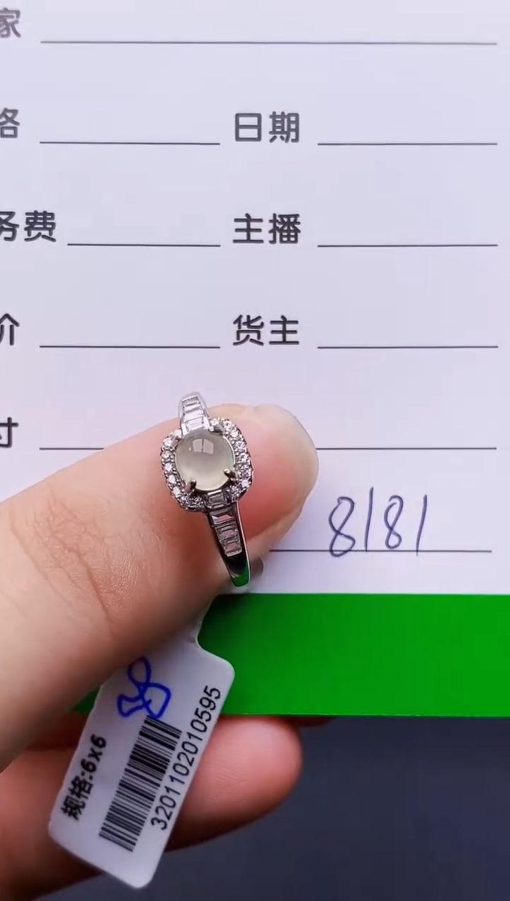 银S925镶嵌戒指翡翠8181