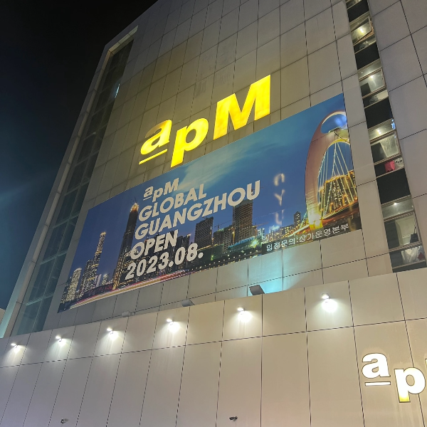 面包树STUO-100韩代女装ApM大货