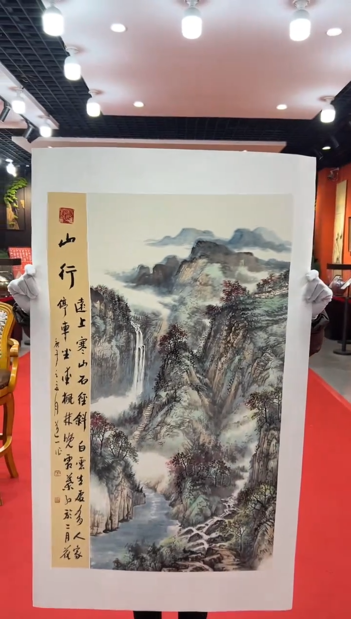 【闪购商品】国画道一老师亲笔绘画作品B94