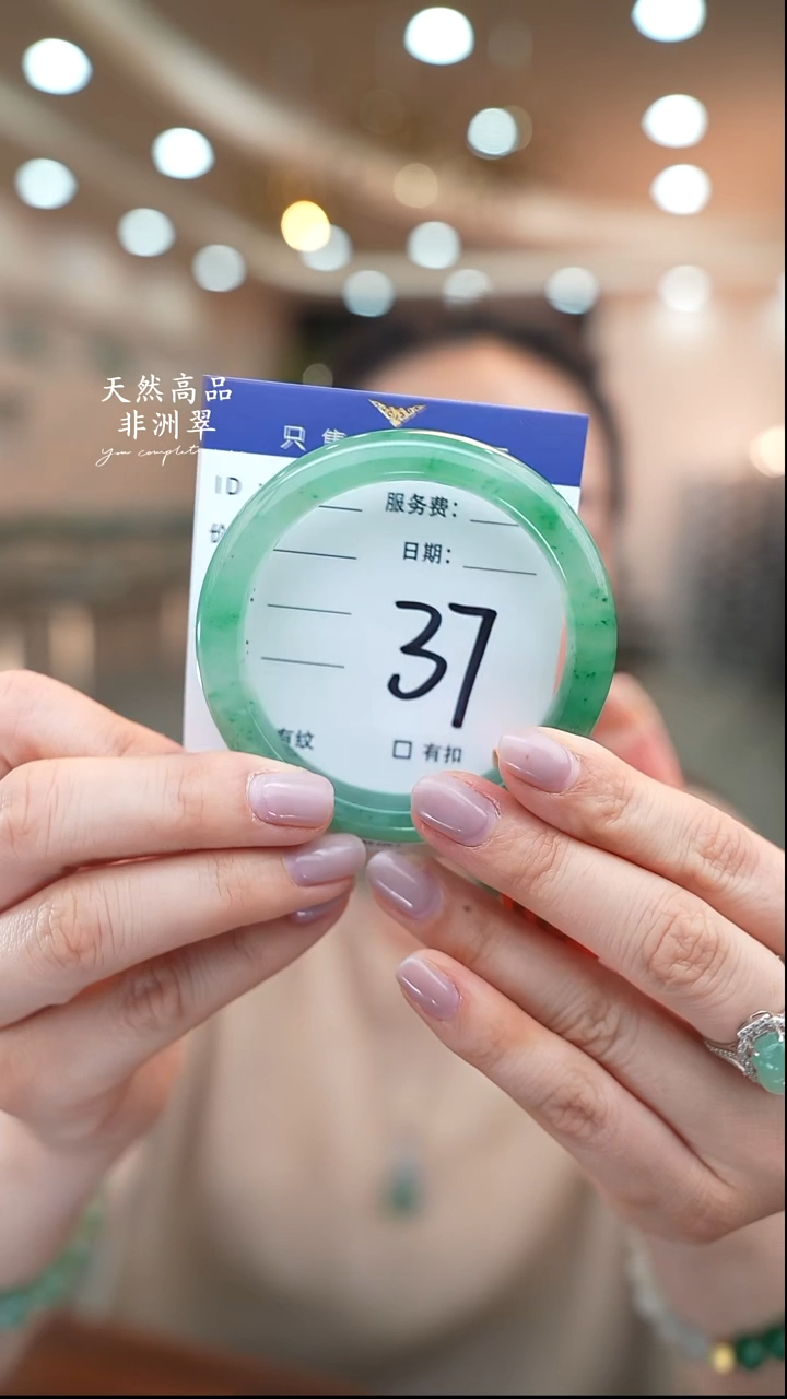 未镶嵌手镯石英质玉37