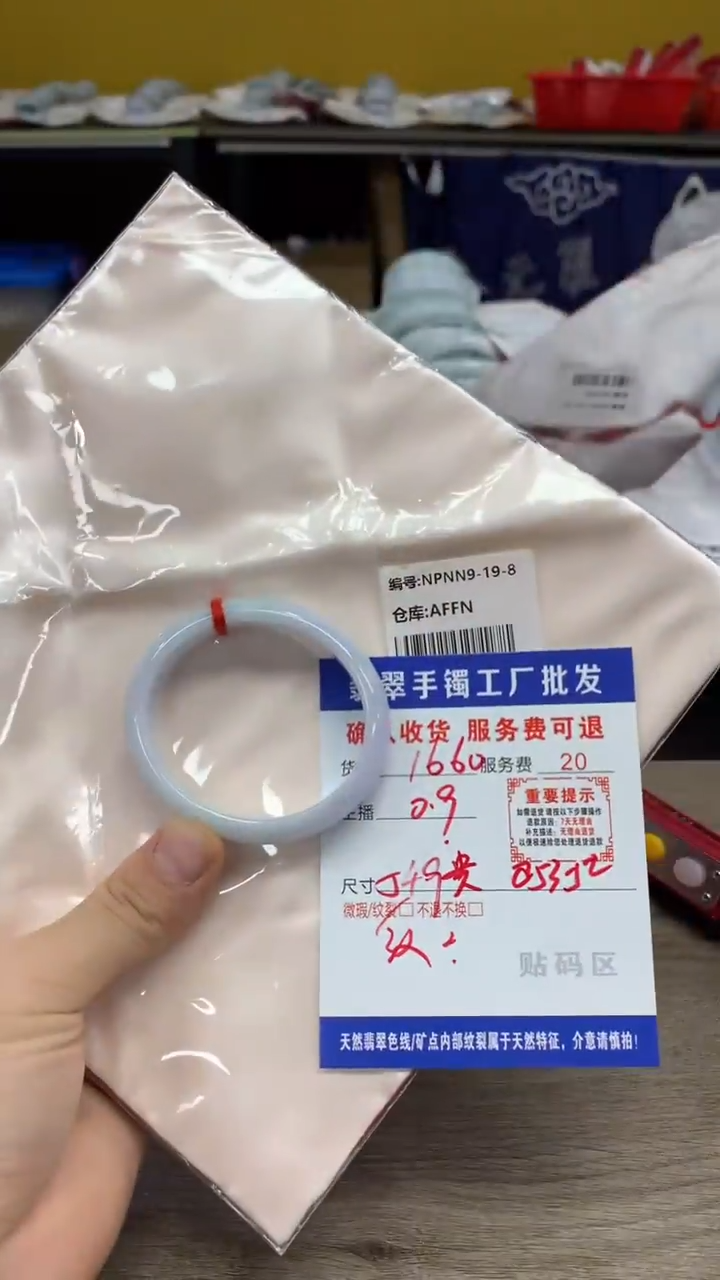 【闪购商品】翡翠手镯未镶嵌翡翠手镯