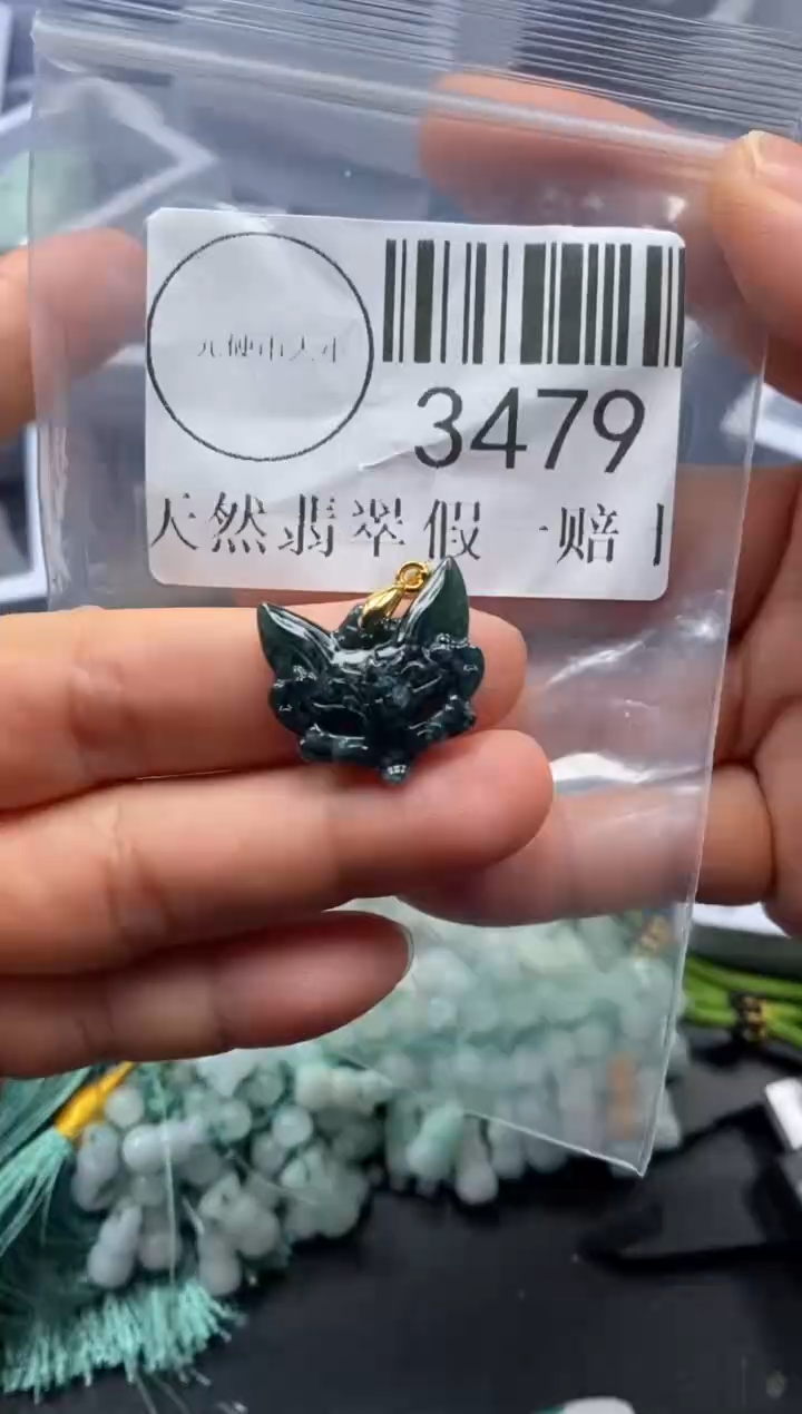 吊坠(不含链)未镶嵌翡翠3479
