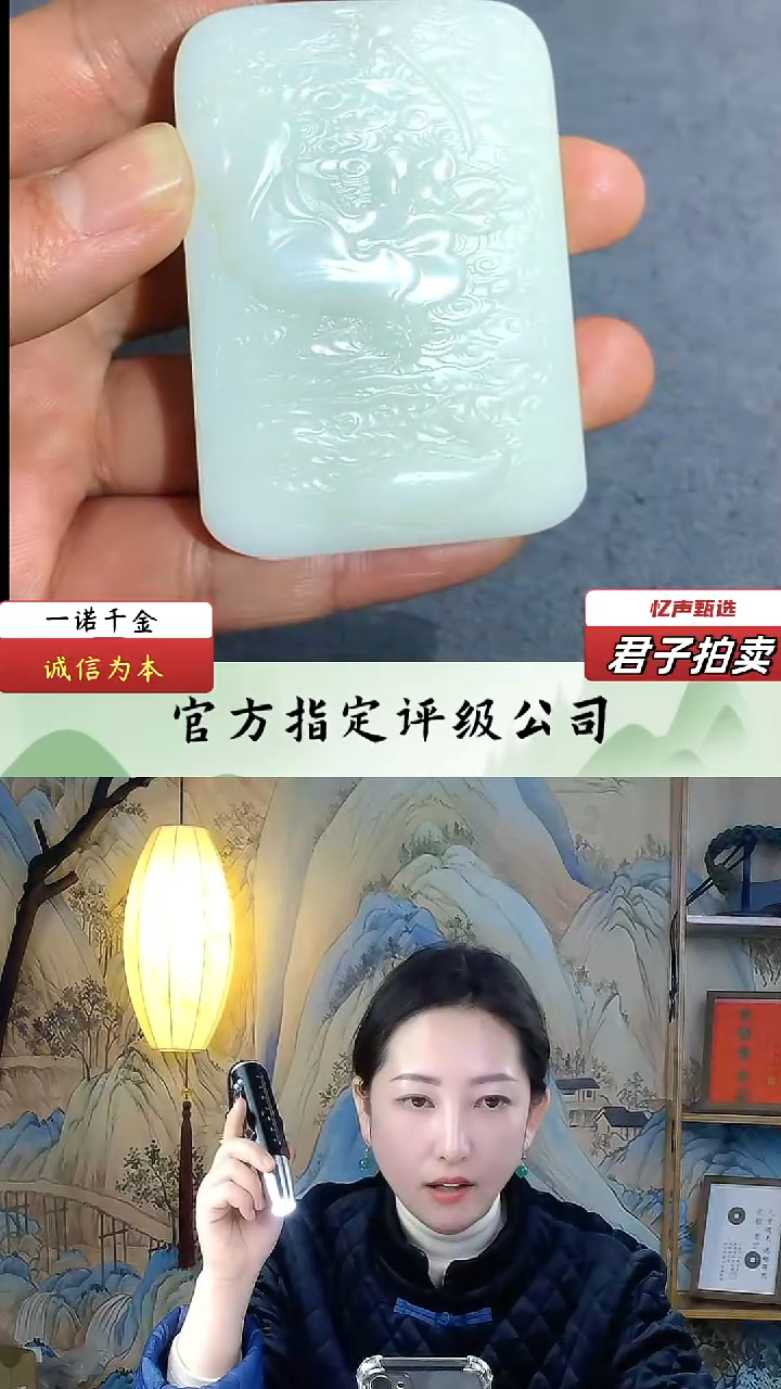 【闪购商品】和田玉年年有余（文物资质，安心选购）忆声