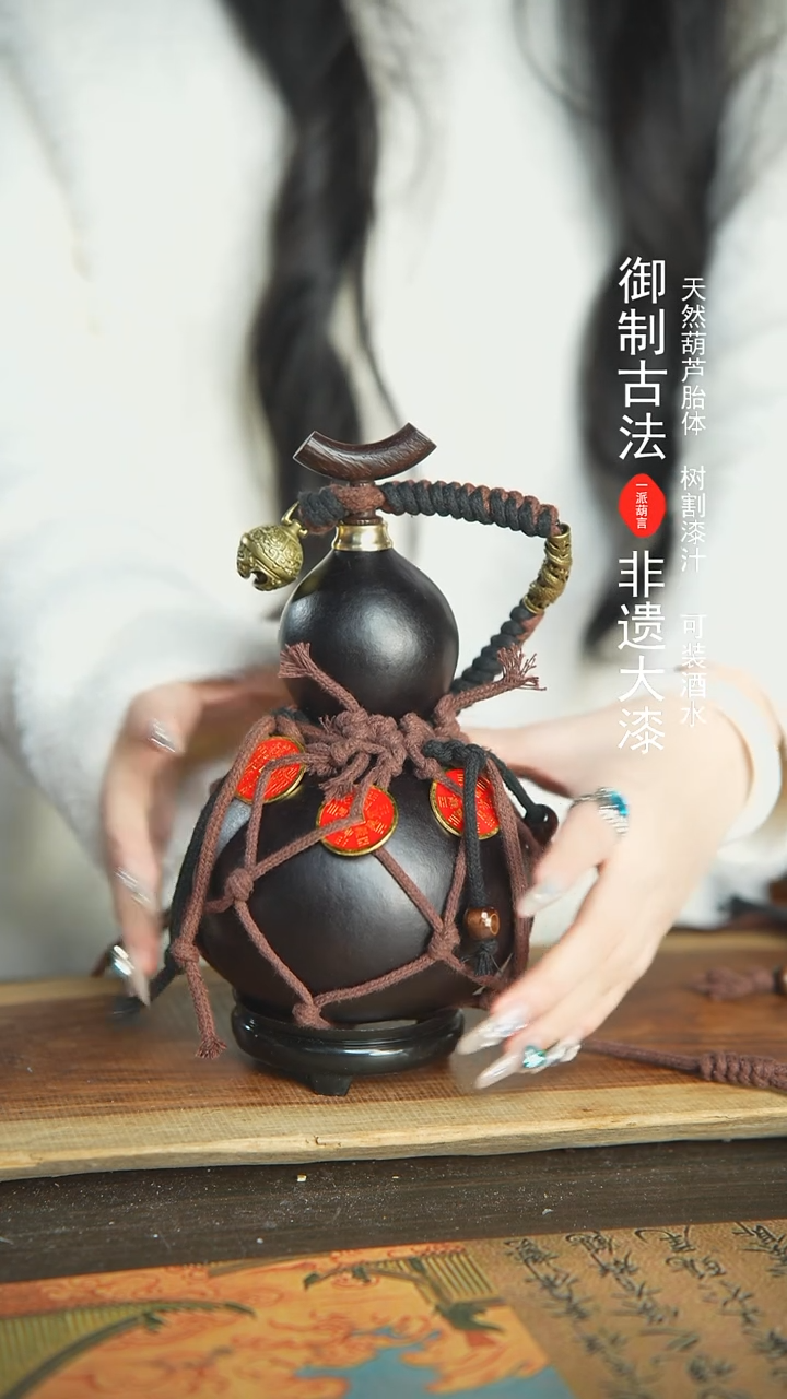 【闪购商品】343号新年福利非遗漆器酒葫芦600