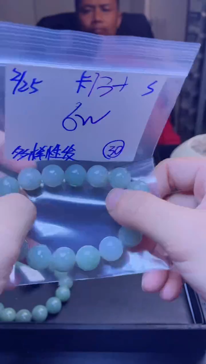 【闪购商品】定制翡翠未镶嵌天然缅甸a货翡翠 多样性发货