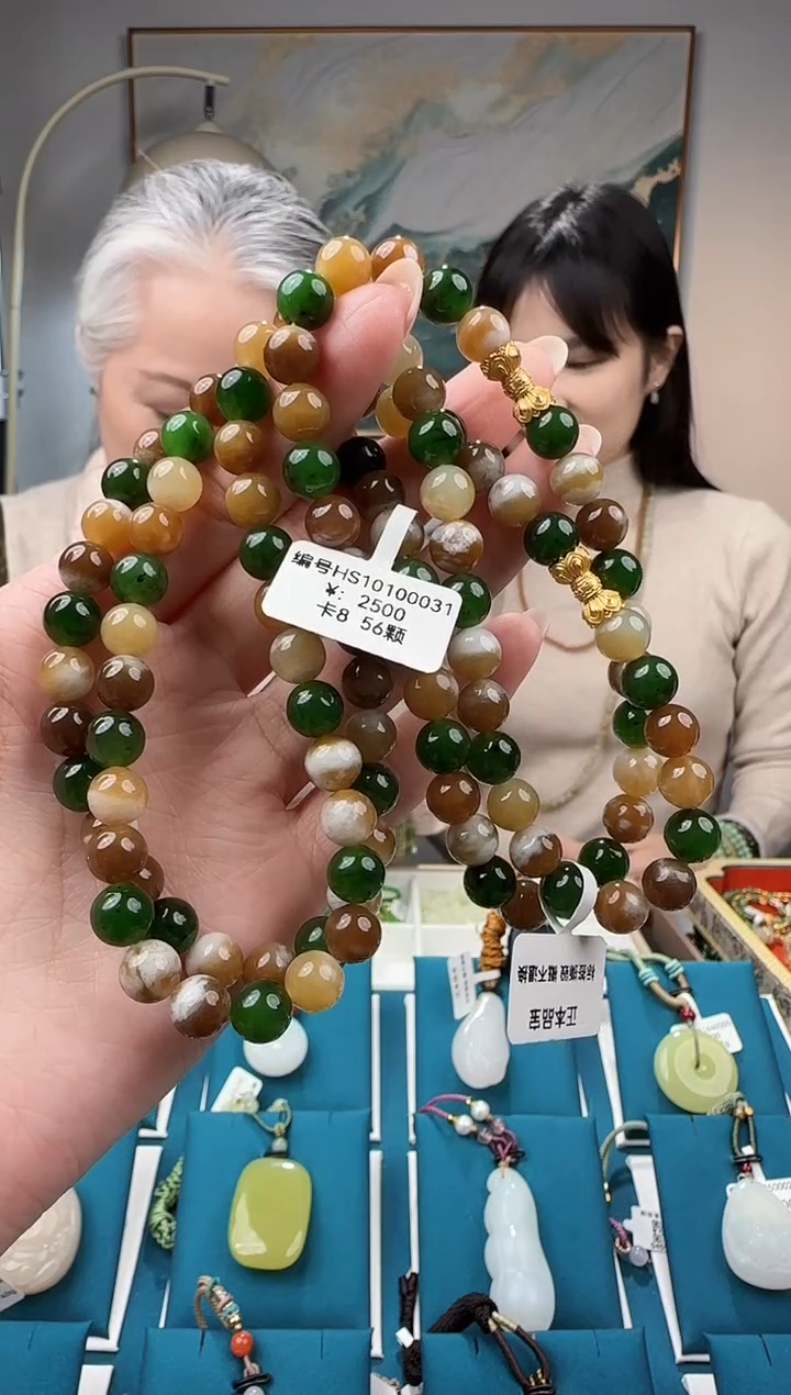 颈饰未镶嵌和田玉手串多样性发货拍一发一h'shs