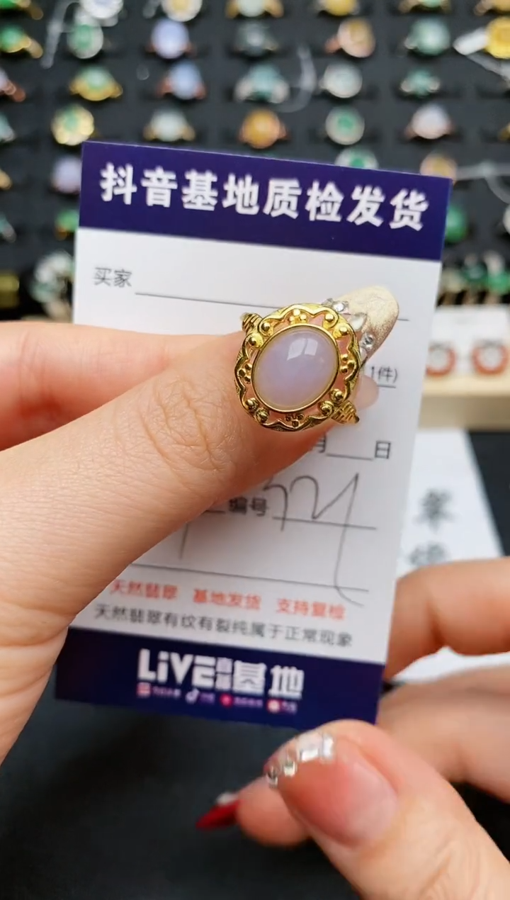 【闪购商品】翡翠戒指银S925镶嵌..........