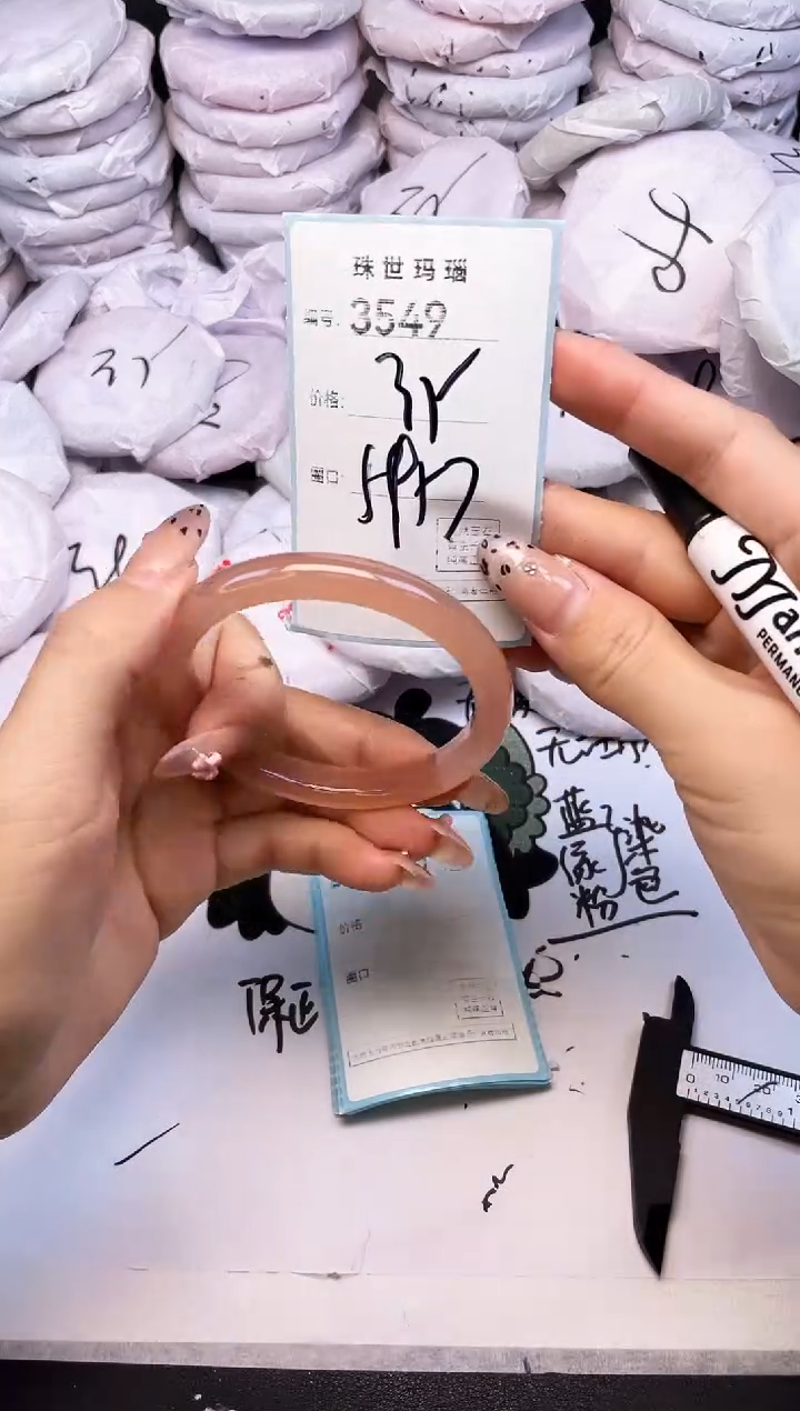 手镯玛瑙/玉髓未镶嵌3549