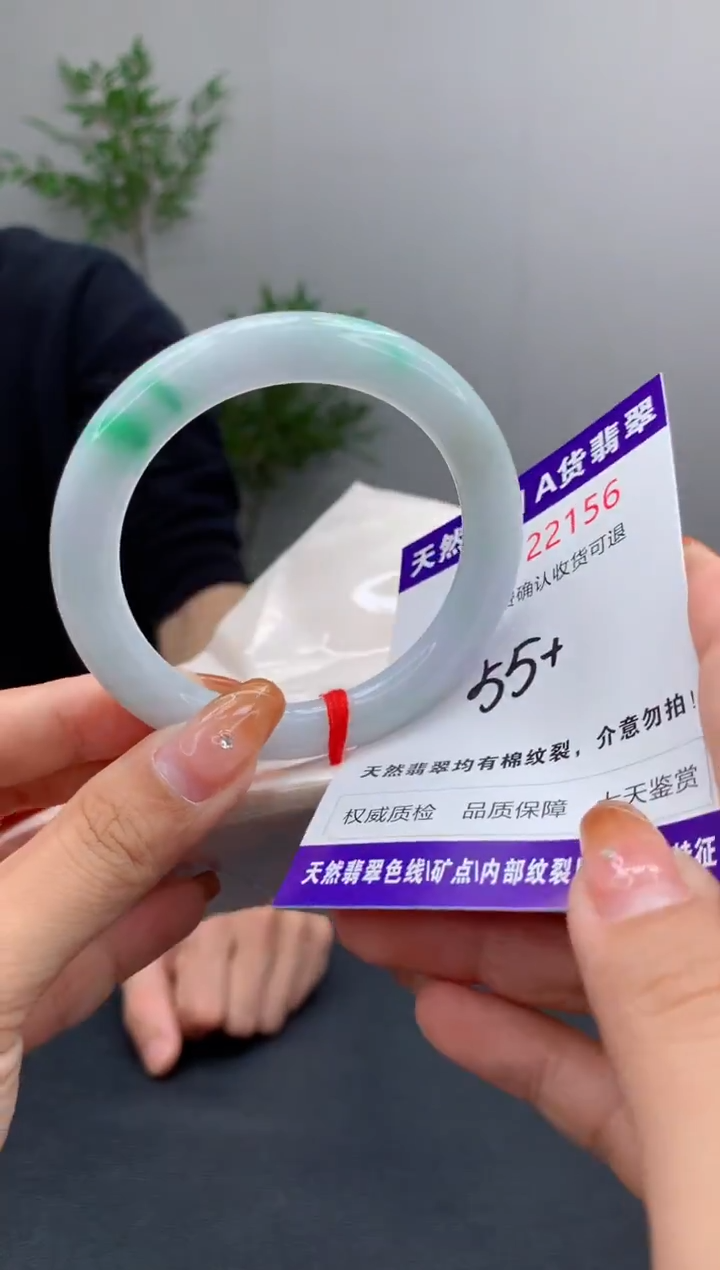 未镶嵌手镯翡翠有纹，完美者勿拍
