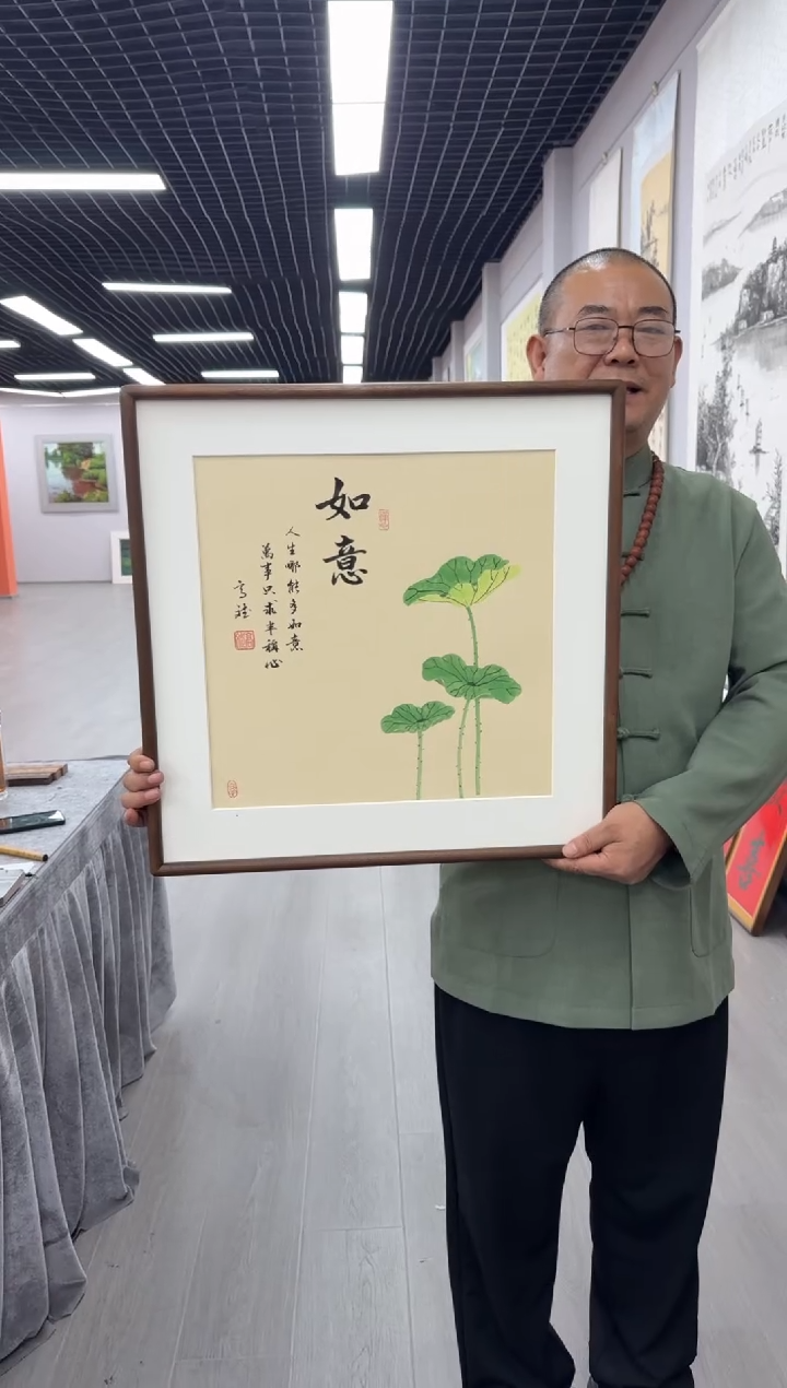 书法荷花如意---高斌老师52*52胡桃木画框