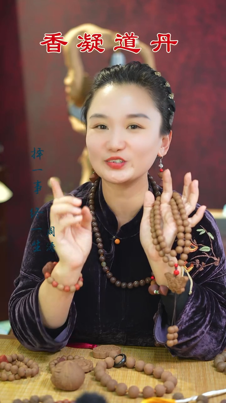 合香 （双龙54子）