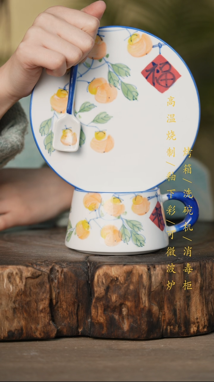 瓷片景德镇高温釉下彩可微波烤箱洗碗机