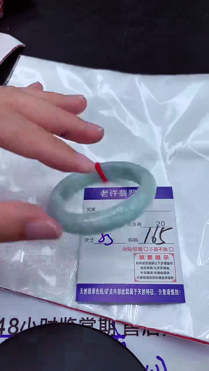 【闪购商品】翡翠手镯未镶嵌1111111111