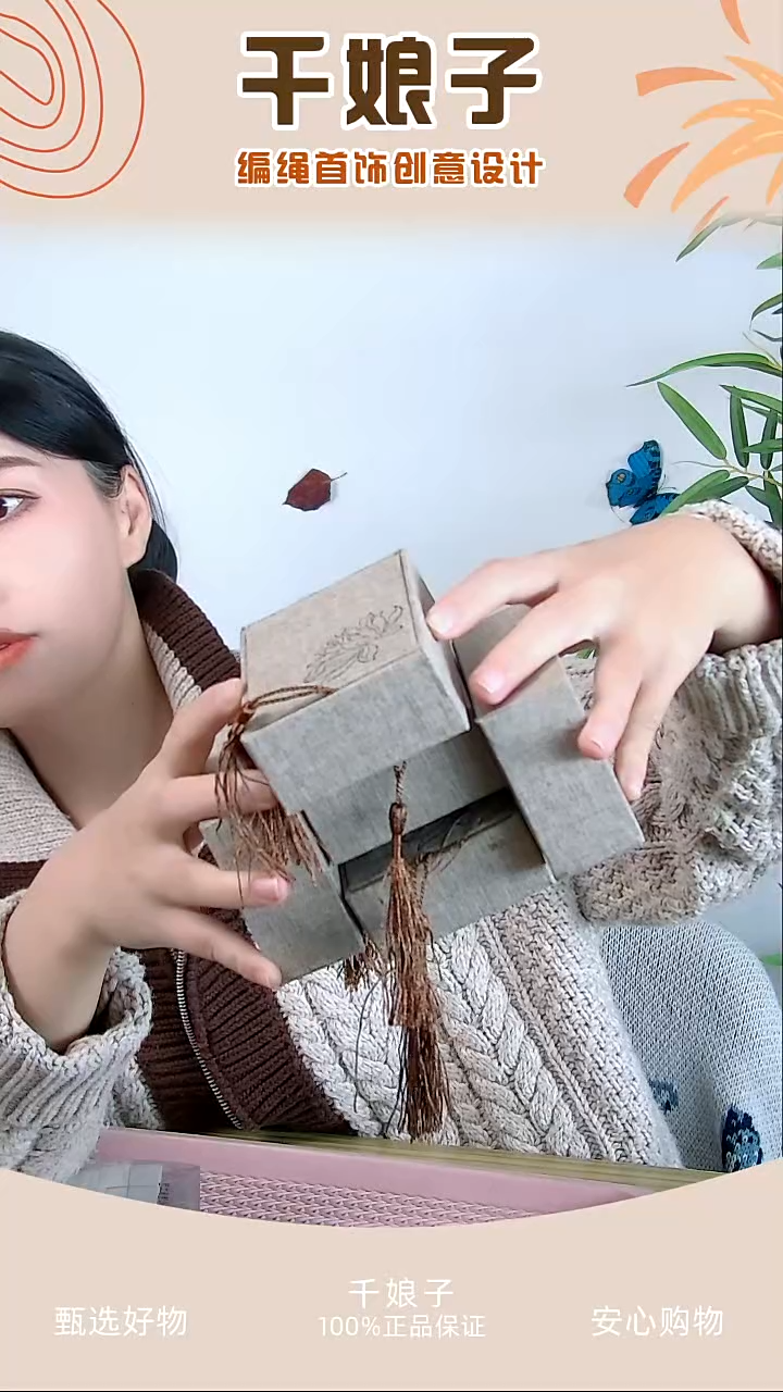 小号包装盒5个 千娘子手工