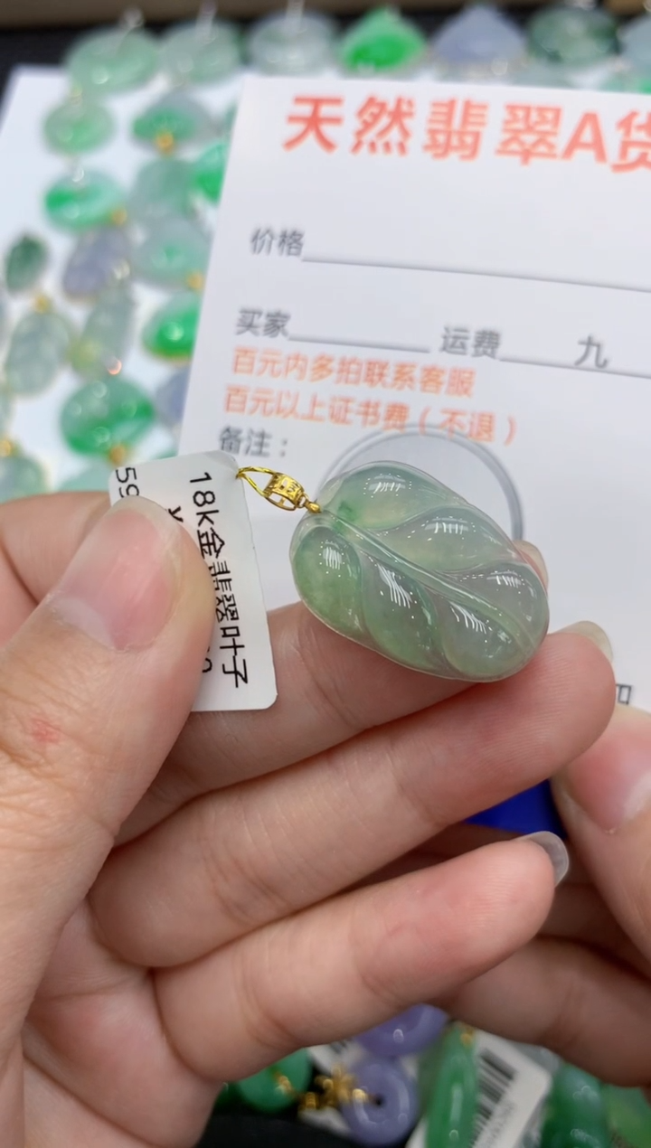 【闪购商品】翡翠颈饰18K金镶嵌1111111111