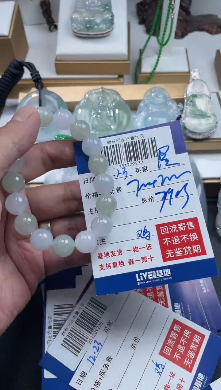 未镶嵌定制翡翠屋****o251209232