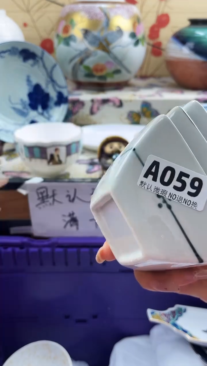 朋****）==============a059