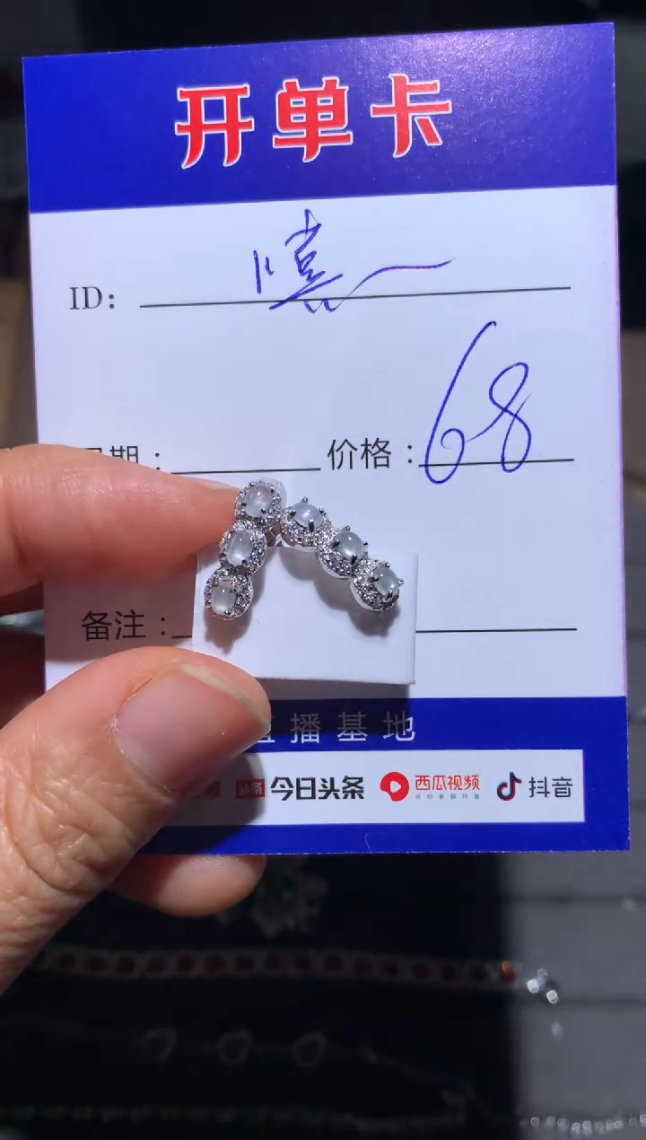 【闪购商品】翡翠耳饰银S925镶嵌向 嘻嘻肉不肉