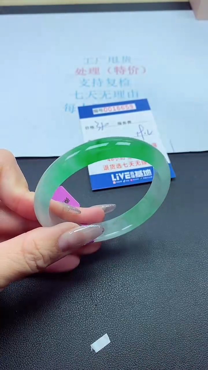 饰品以实物为准0016659