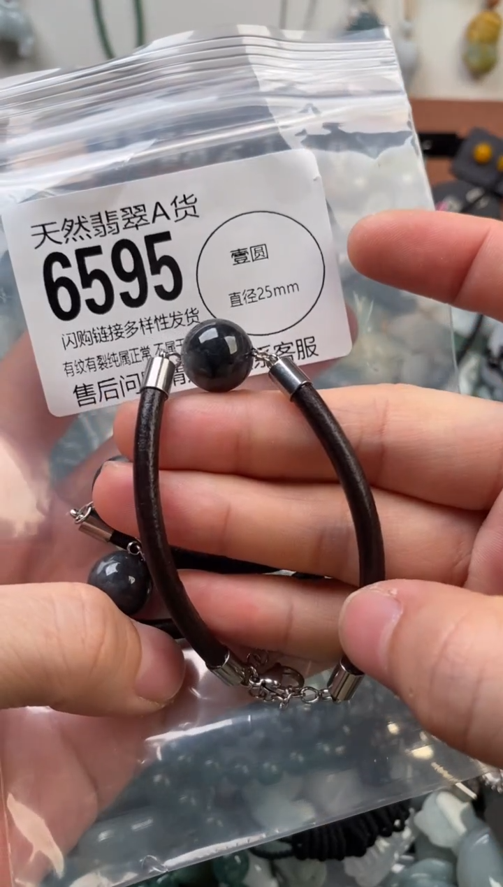 颈饰未镶嵌翡翠多样性发其一6595
