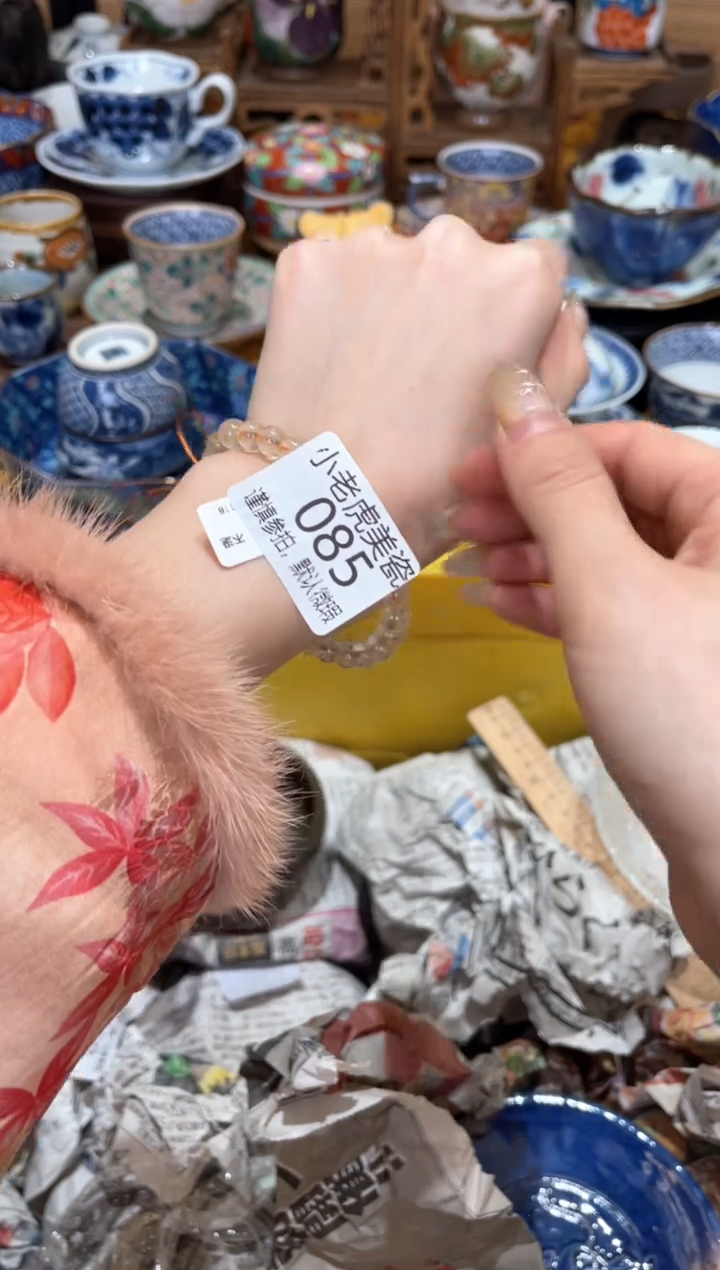 【闪购商品】瓷片手串『美丽可爱小老虎』85